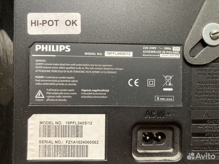 ЖК телевизор Phillips 19