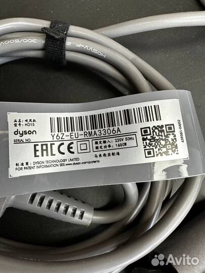 Фен dyson supersonic