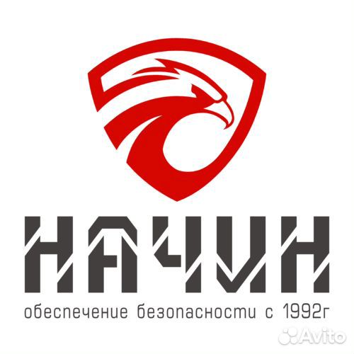 Инженер по охране труда