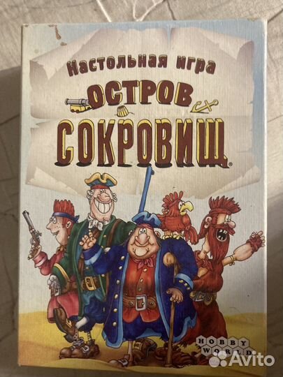 Настольная игра 