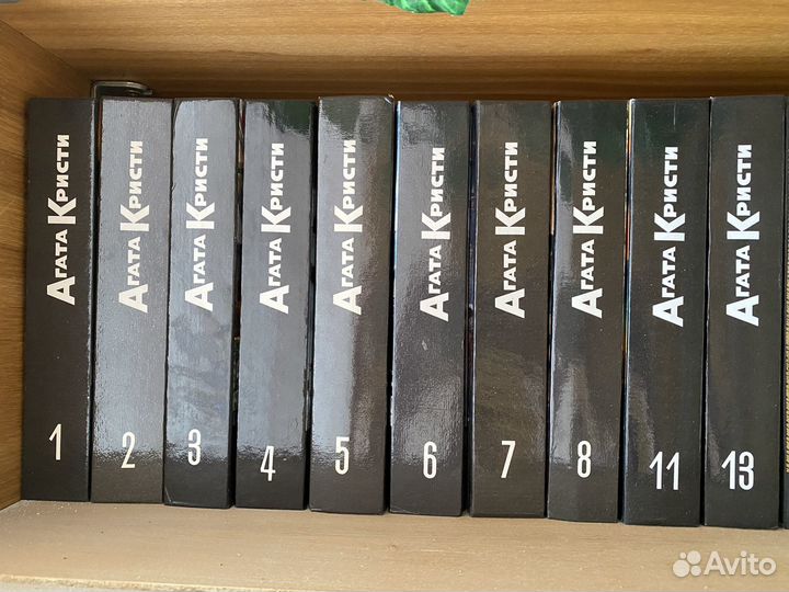 Книги Агата Кристи (10 томов)