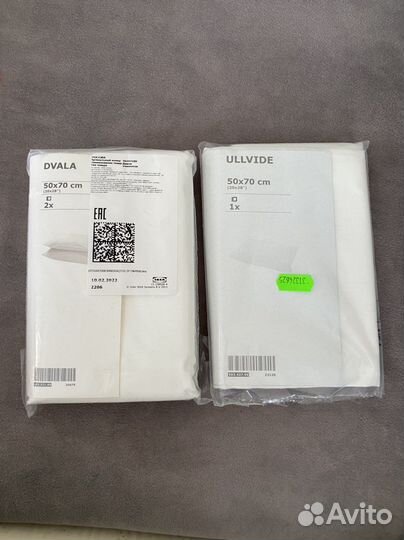 Наволочка IKEA новая 50х70