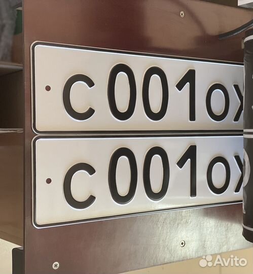 Изготовление дубликата гос номера Тип 1 Новосиб