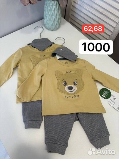 Костюм детский c&a