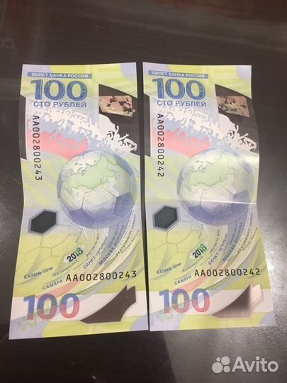 Купюра 100р сочи
