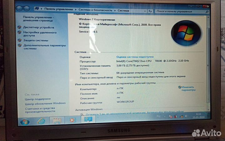 Samsung R410