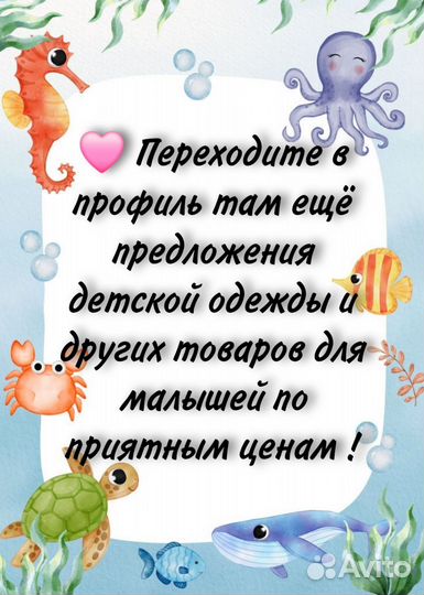 Одежда для новорожденных