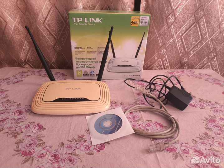 Беспроводной маршрутизатор