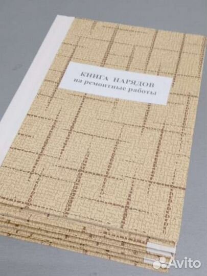 Переплетчик в типографию