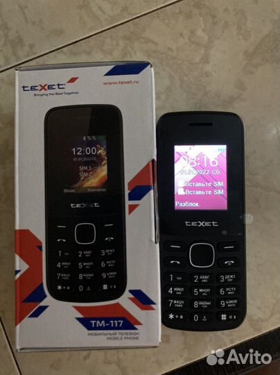 Кнопочный телефон texet 2 sim