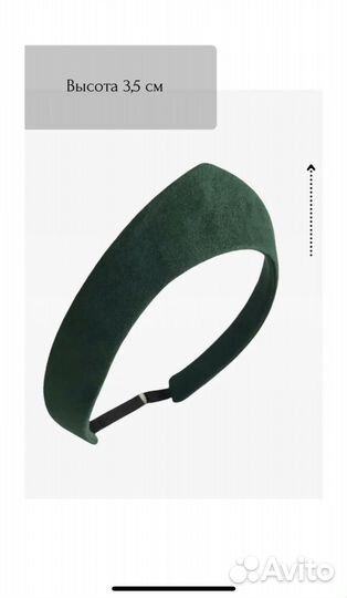 Ободок ручной работы