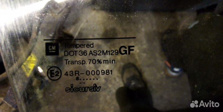 Стекло передней правой двери Opel Vectra B