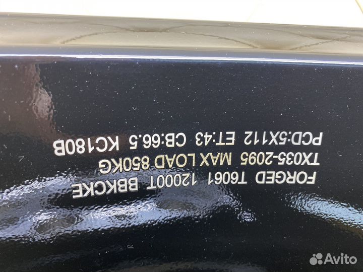 R20 для Mercedes Maybach W222,W221 W223 кованые