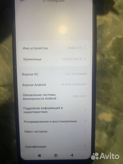 Xiaomi Redmi, 4 ГБ