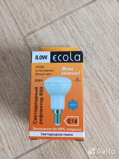 Лампа светодиодная, LED лампа, лампочки