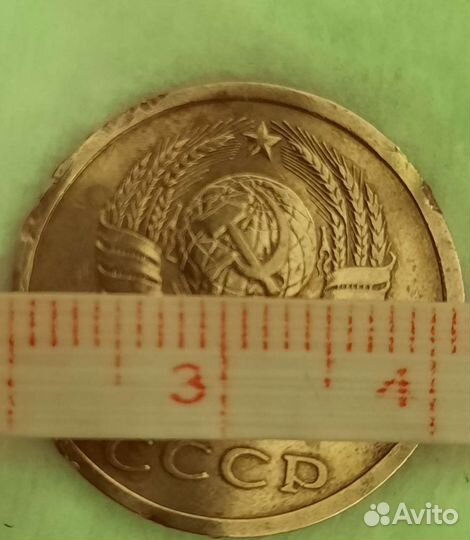 Широкий кант 3 копейки 1979год