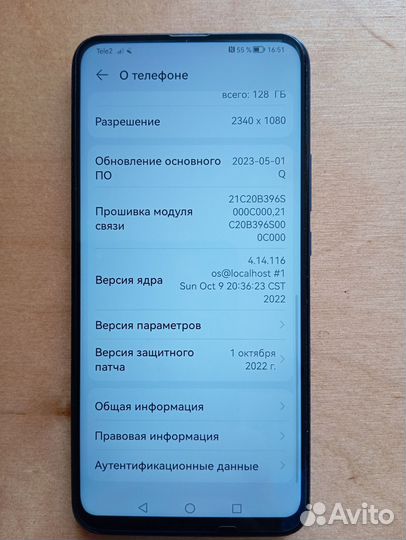 HONOR 9X, 6/128 ГБ
