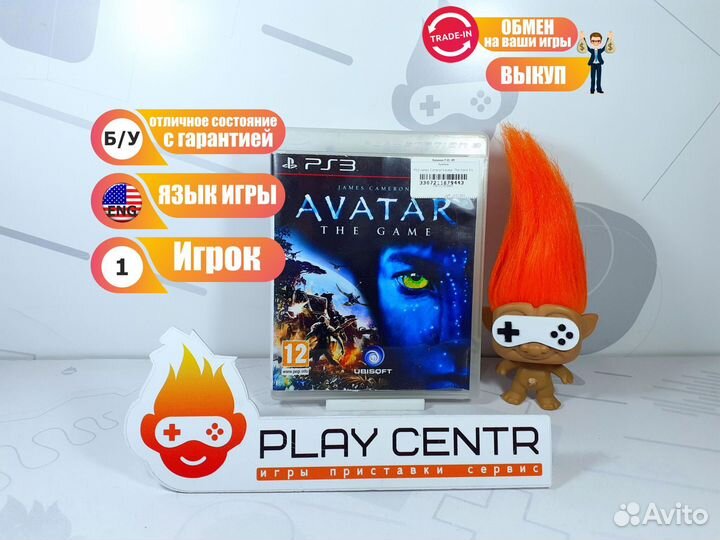 Диск для PS3 James Cameron's Avatar: The Game б/у
