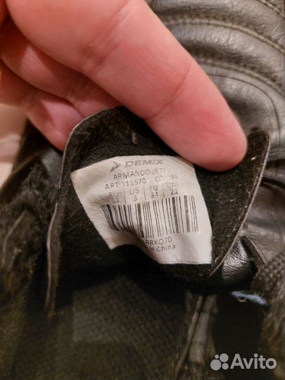 Детские футбольные бутсы Demix Armando Jr Tf