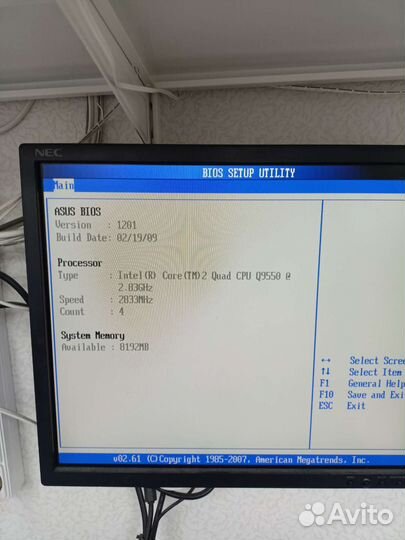 Комплект core quad 9550 8gb