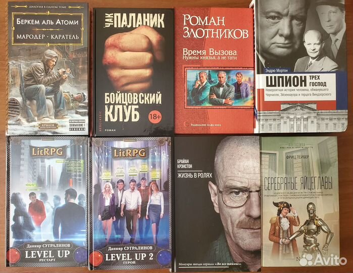 Новые книги. Паланик, Злотников