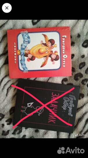 Книги для детей