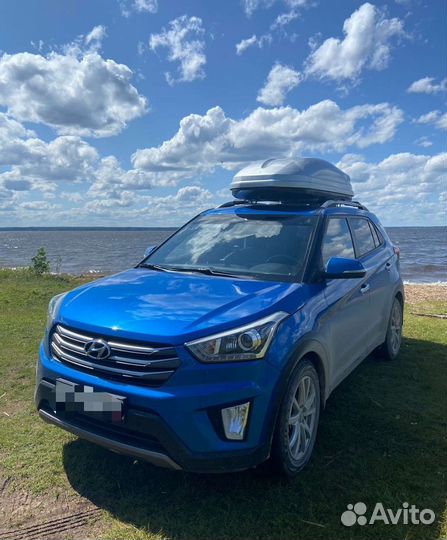 Автобокс Thule Pacific 200 (аренда)