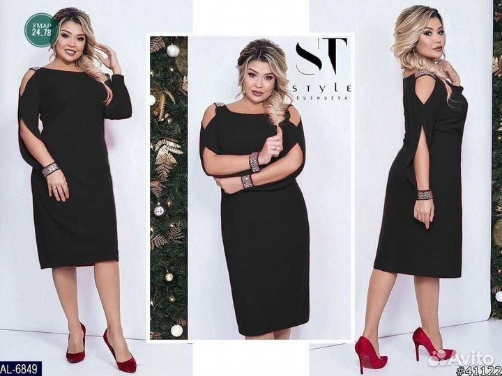 Платье 54 размера