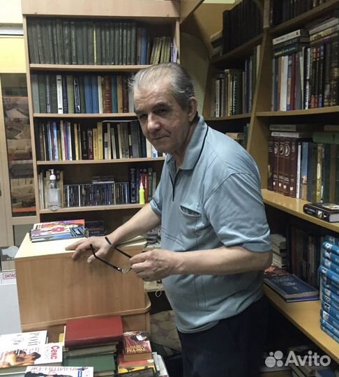 Букинистические книги