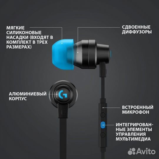 Logitech G333 наушники внутриканальные