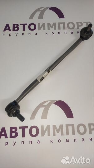 Стойка стабилизатора 5Q0411315B VAG