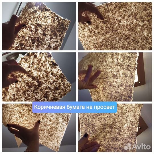 Бумага а4 ручной работы: 100,200,300 грм2