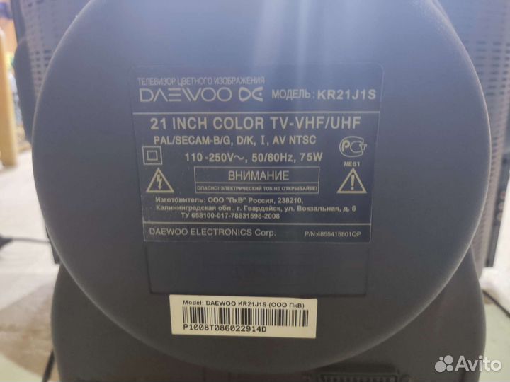 Телевизор Daewoo