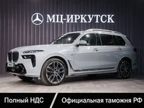 BMW X7 3.0 AT, 2023, 22 км, с пробегом, цена 19 350 000 руб.