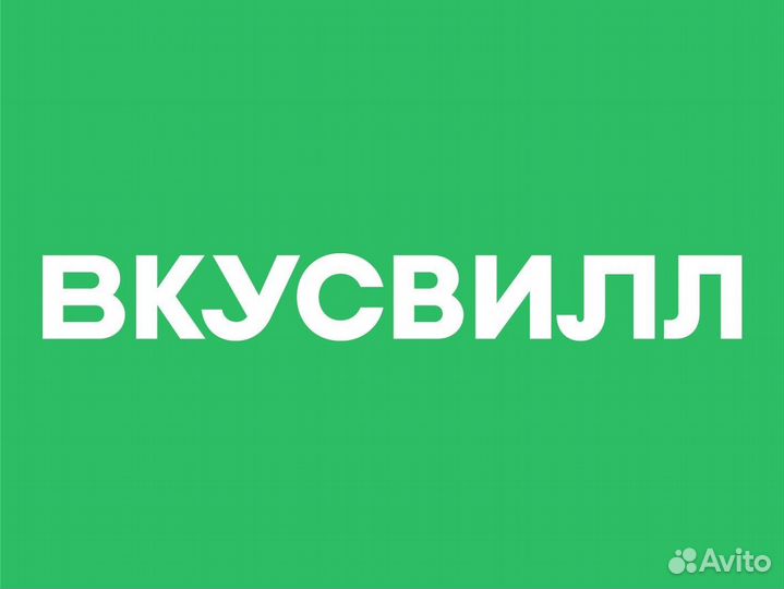 Продавец-консультант