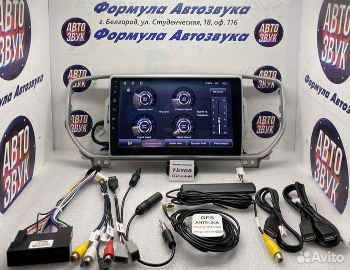 Штатная магнитола Kia Sportage 4 16-18 4-64 8 ядер