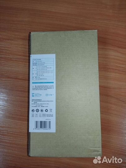 Повербанк 30000 Romoss