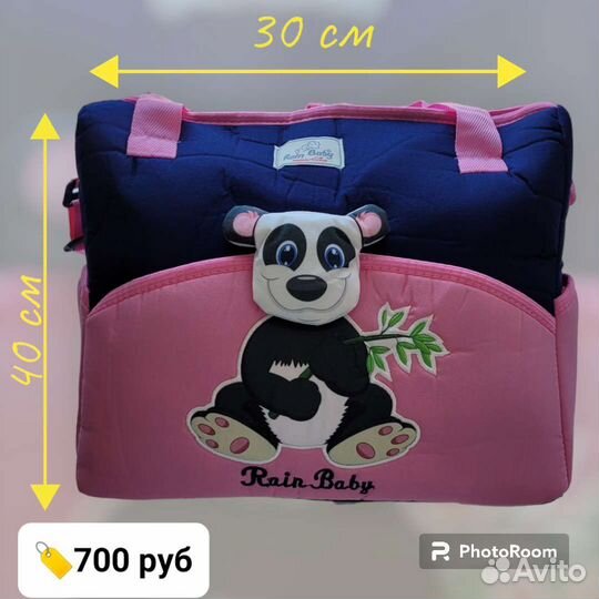 Сумка для мамы