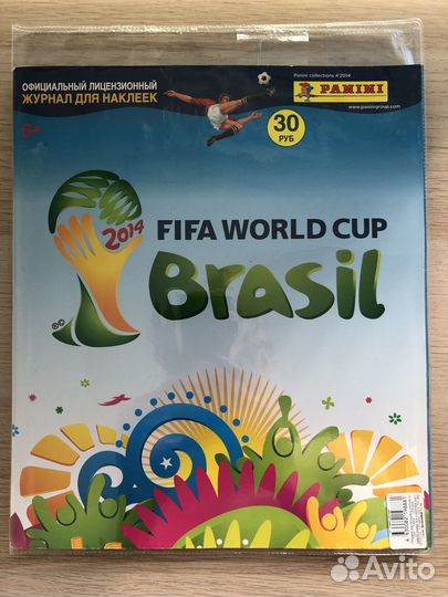 Полностью собраный альбом Panini World Cup 2014
