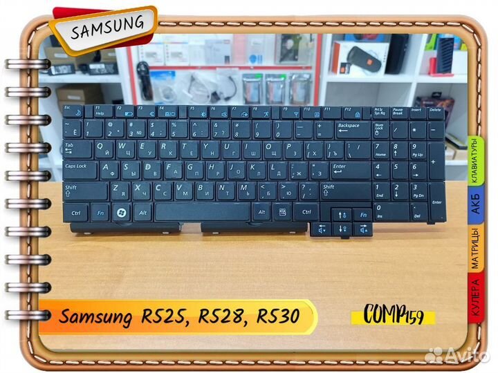 Новая клавиатура для samsung R525, R528, R530