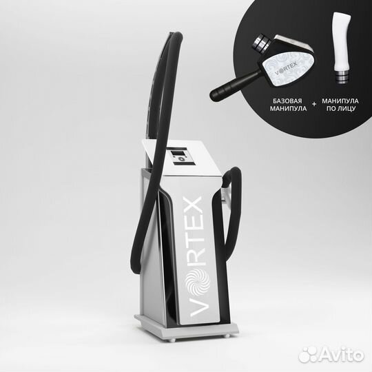 Аппарат для LPG-массажа Vortex + манипула по лицу