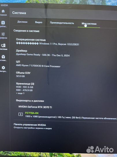 Настольный пк