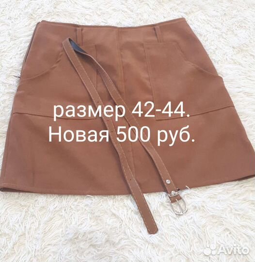 Вещи на девушку