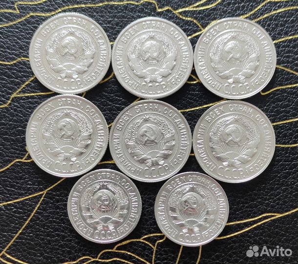 СССР Билоны 20 15 копеек 1924 - 1930 год