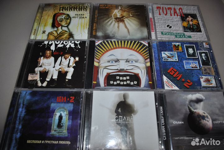 Компакт-диски CD российские исполнители