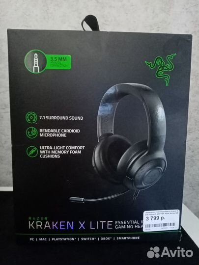Проводная гарнитура Razer Kraken X Lite черный