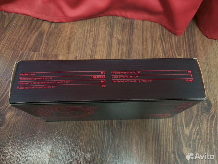 Урал тт драйв 130