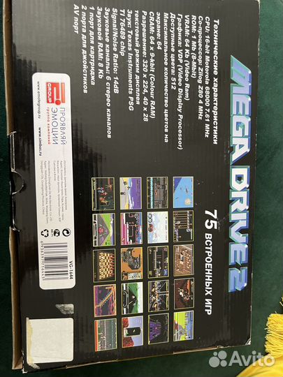 Приставка Mega Drive 2 со встроенными играми