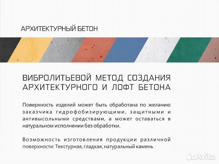 Ваза из бетона в наличии и под заказ
