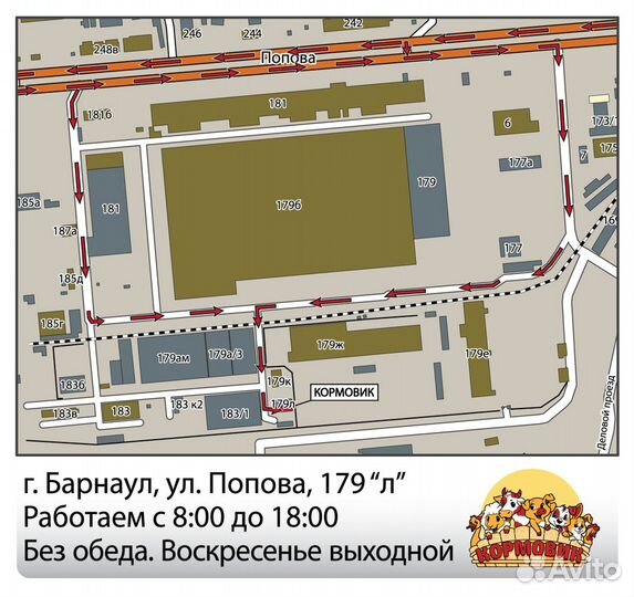 Сибагро-про Рост